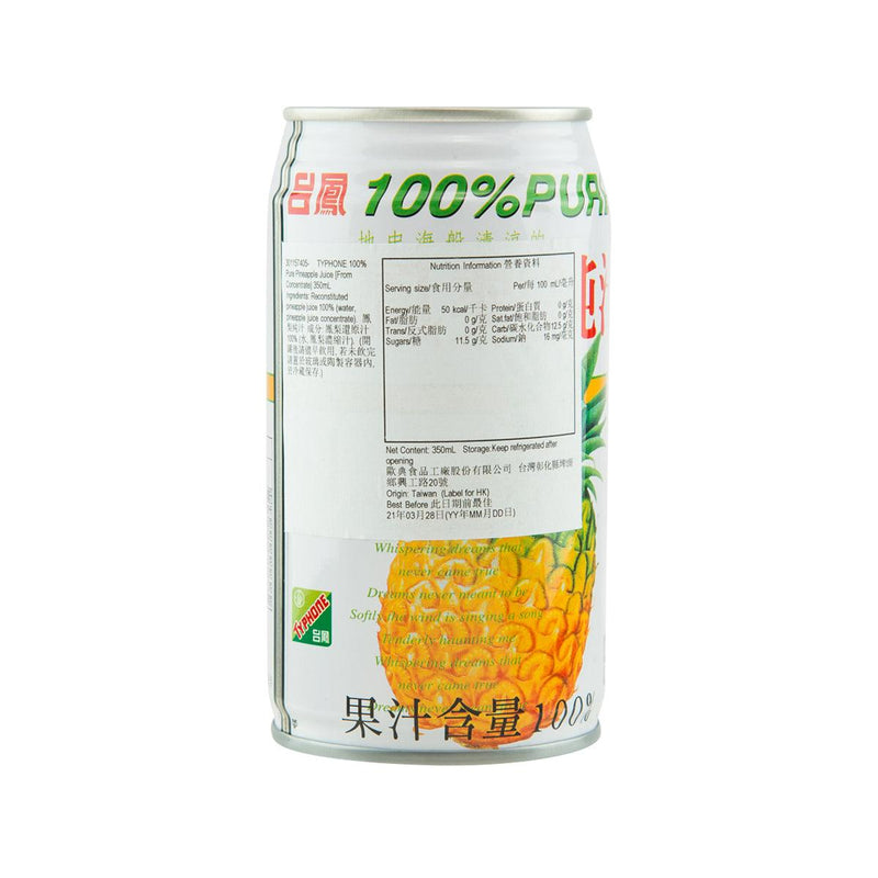 TYPHONE 100% Pure Pineapple Juice [From Concentrate]  (350mL) - city&