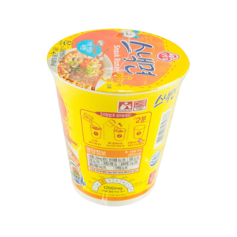 OTTOGI Mushroom Cup Noodle  (62g)