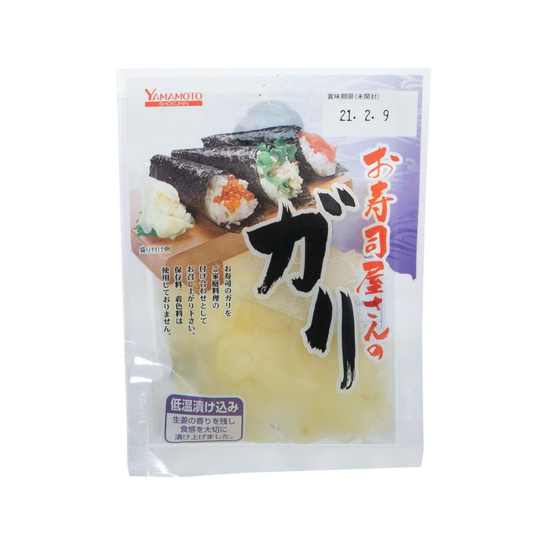 YAMAMOTO Sweet Vinegar Pickled Ginger  (50g) - city&