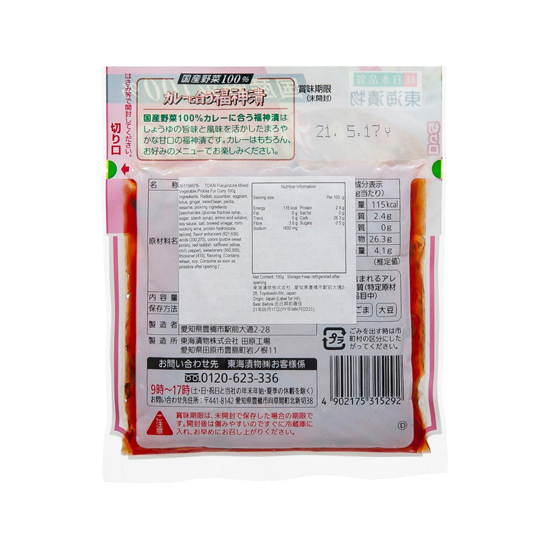 TOKAI Fukujinzuke Mixed Vegetable Pickles for Curry  (100g) - city&