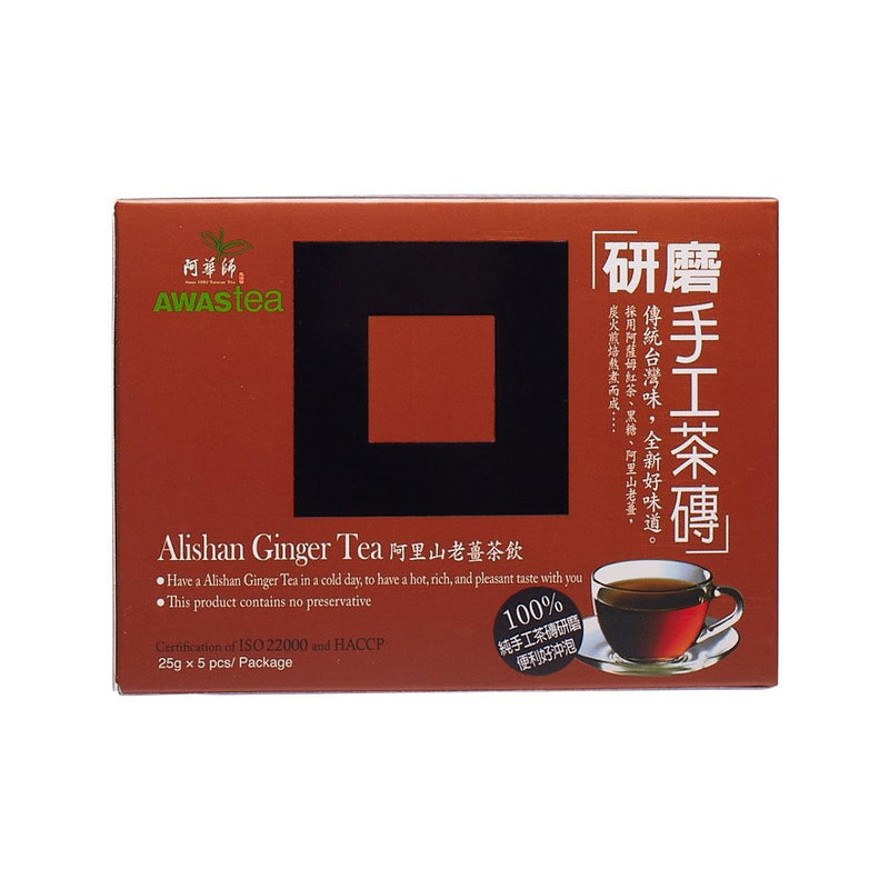 AWAS Alishan Ginger Tea  (5 x 25g)