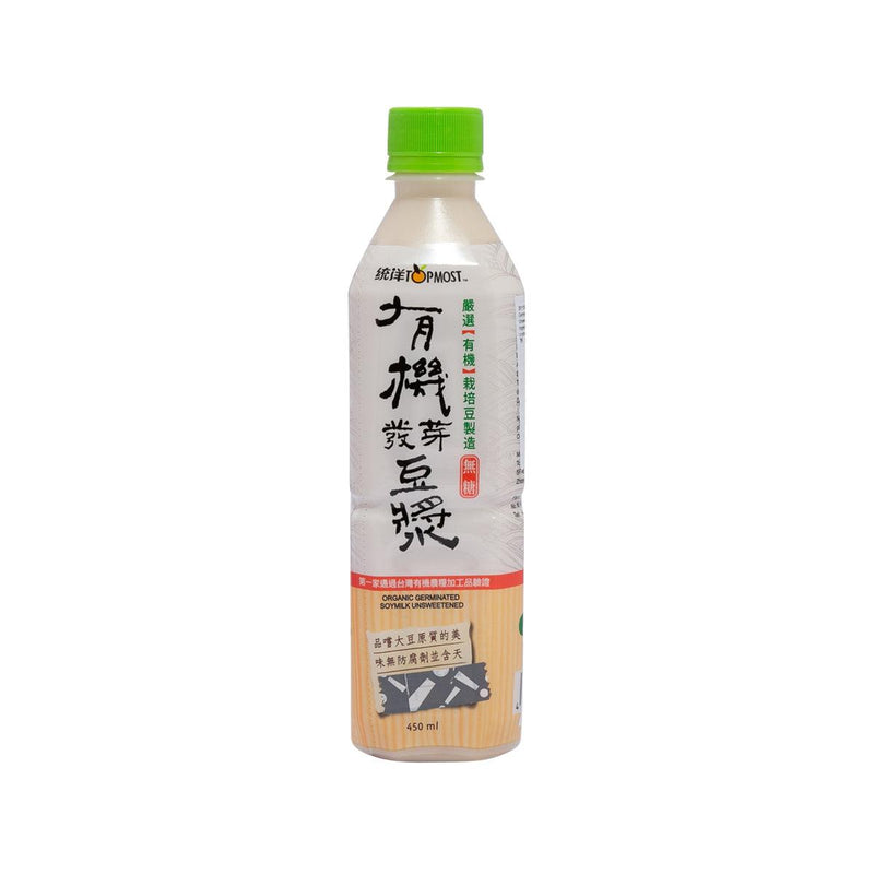 TOPMOST Organic Germinated Soymilk - Unsweetened  (450mL) - city&