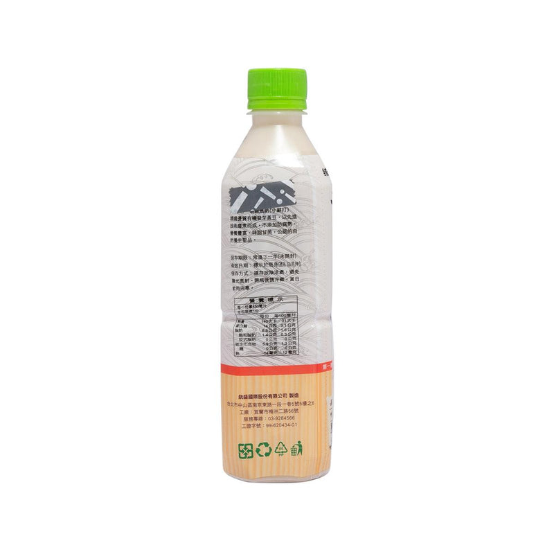 TOPMOST Organic Germinated Soymilk - Unsweetened  (450mL) - city&