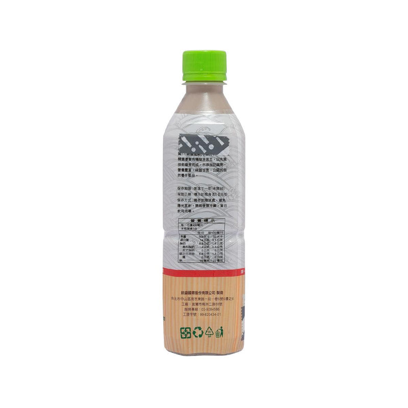 TOPMOST Organic Germinated Black Soymilk - Unsweetened  (450mL) - city&