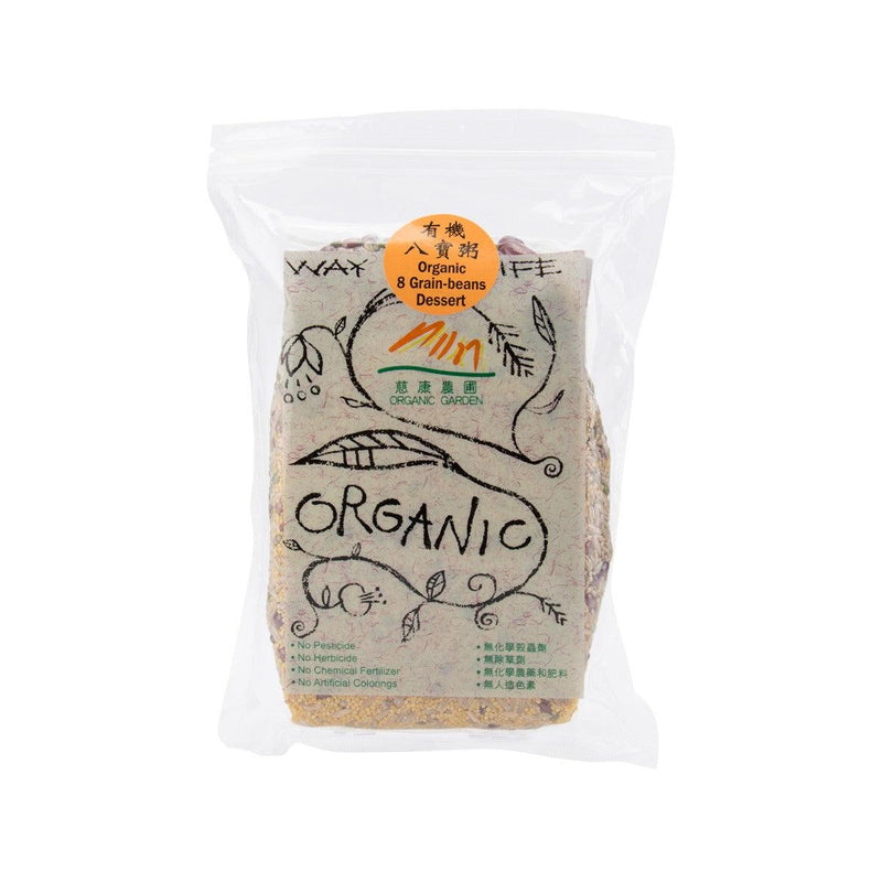 ORGANIC GARDEN Organic 8 Grain-Beans Dessert  (500g)