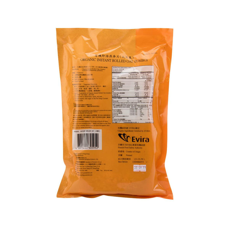 慈康農圃 有機即溶燕麥片 (大片裝) (500g)