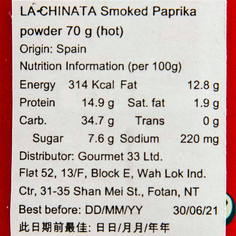 LA CHINATA Smoked Paprika Powder - Hot  (70g)