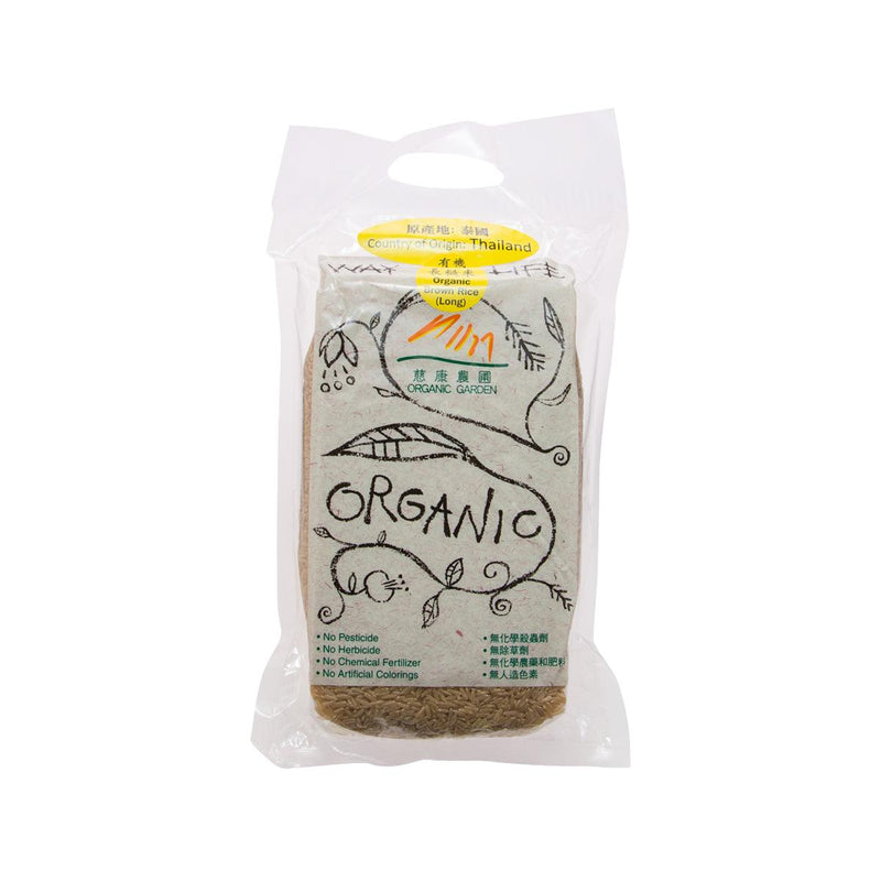 ORGANIC GARDEN Organic Brown Rice (Long Grain)  (1kg)