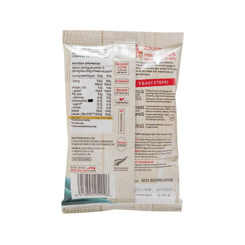 EASIYO Greek Style Unsweetened Yogurt Base  (170g)