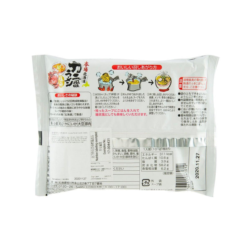 FUJIWARA SEIMEN Hokkaido Ramen Noodle - Crab & Miso Soup  (101g)