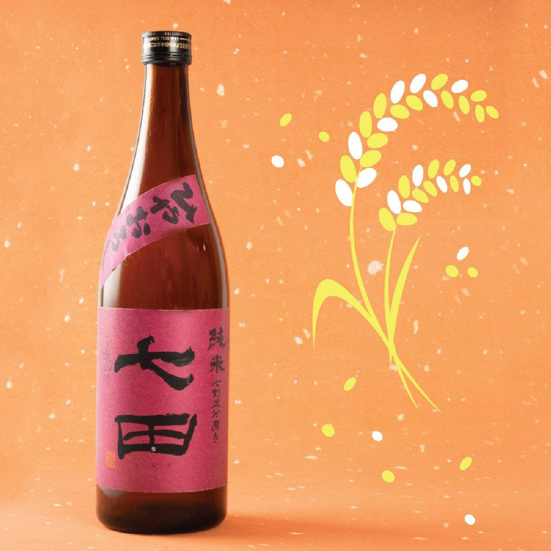 SHICHIDA 75 Aiyama Junmai Hiyaoroshi  (720mL)