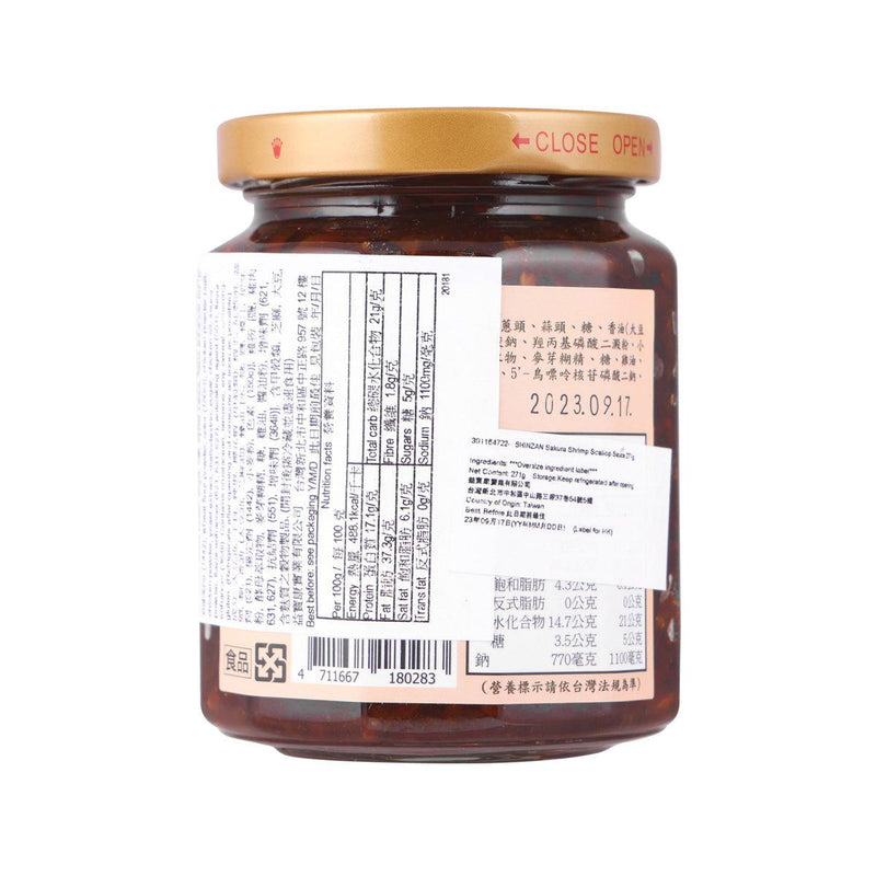 SHINZAN Sakura Shrimp Scallop Sauce  (280g)