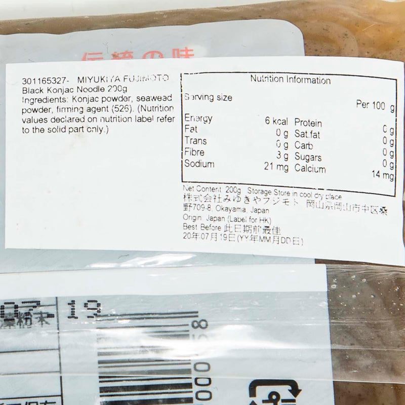 MIYUKIYA FUJIMOTO Black Konjac Noodle  (200g)