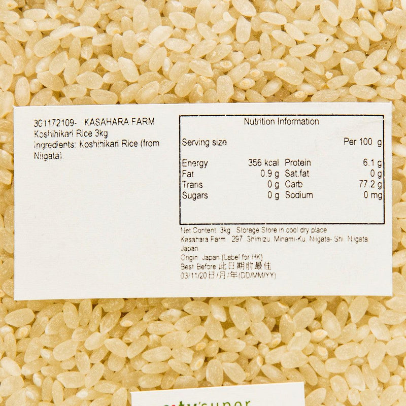 KASAHARA FARM Koshihikari Rice  (3kg)