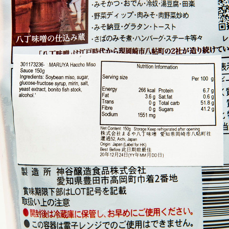MARUYA Haccho Miso Sauce  (150g)
