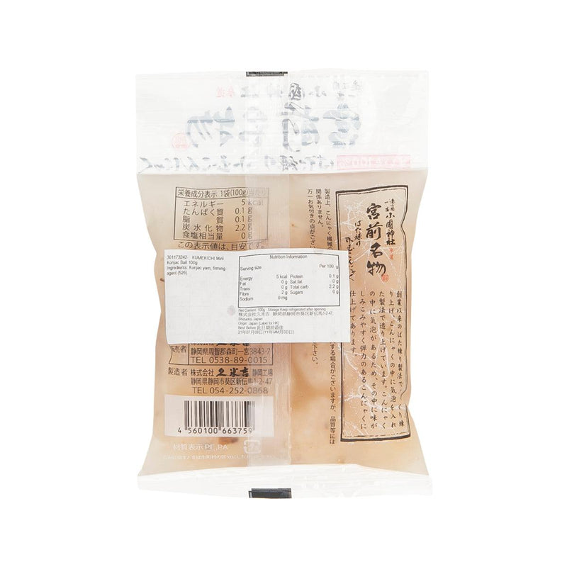 KUMEKICHI Mini Konjac Ball  (100g)