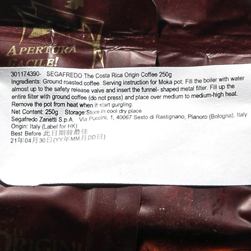 SEGAFREDO 哥斯達黎加咖啡粉  (250g)