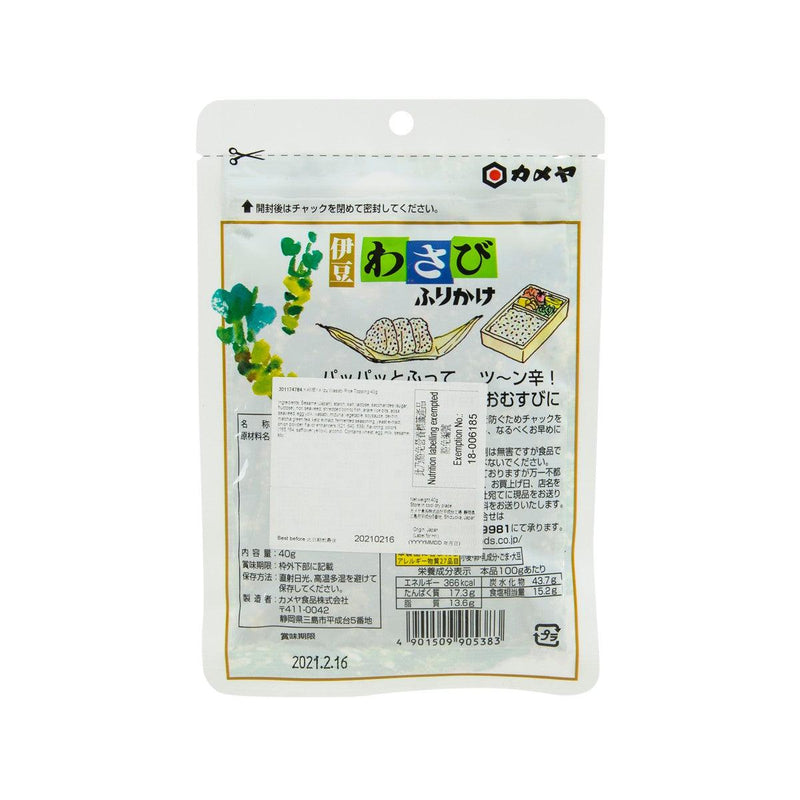 KAMEYA Izu Wasabi Rice Topping  (40g)