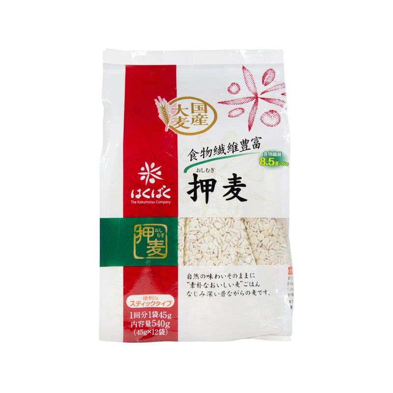 HAKUBAKU Pressed Barley  (540g)