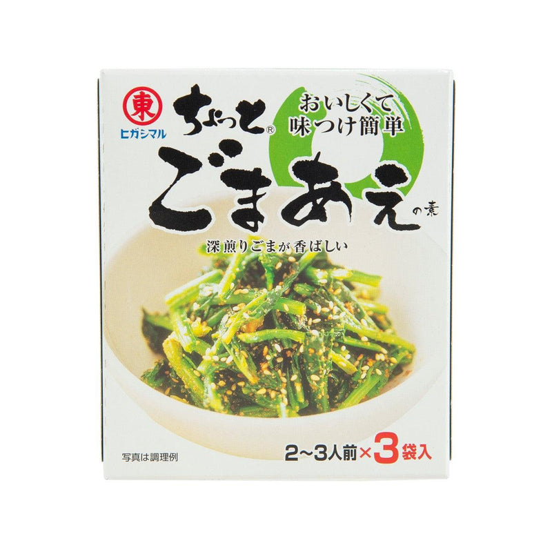 HIGASHIMARU Seasoning for Gomaae Sesame Vegetables  (54g)