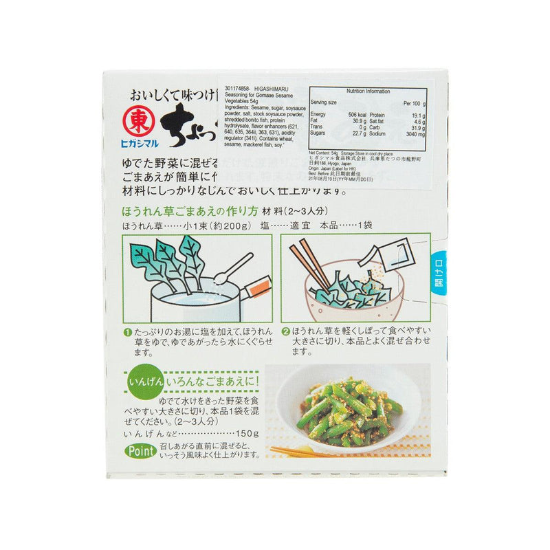 東丸醬油 芝麻蔬菜用調味料 (54g)