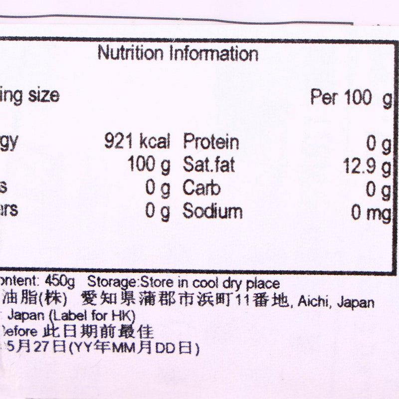 TAKEMOTOOIL Taikou Sesame Oil  (450g)