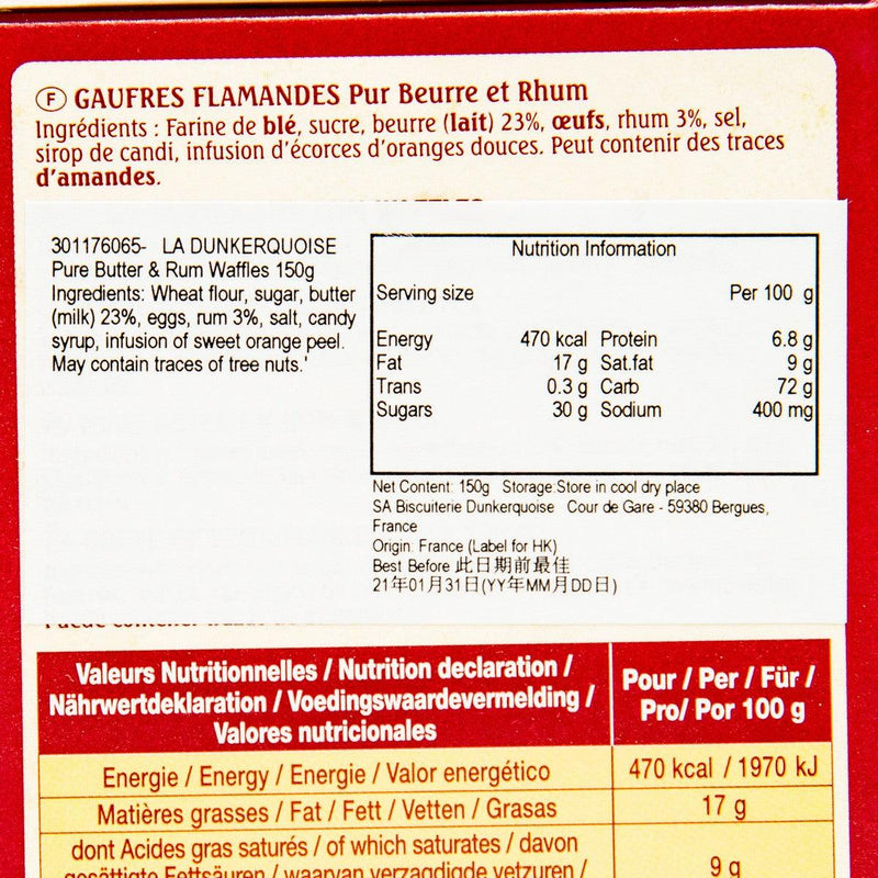 LA DUNKERQUOISE Pure Butter & Rum Waffles  (150g)