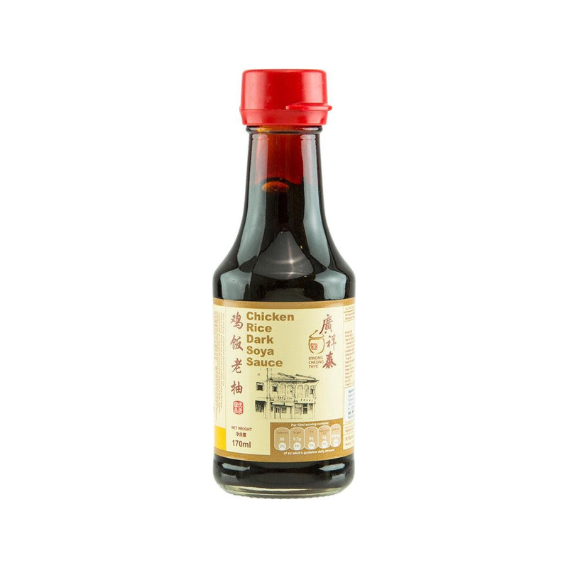 KWONG CHEONG THYE 雞飯老抽  (170mL)