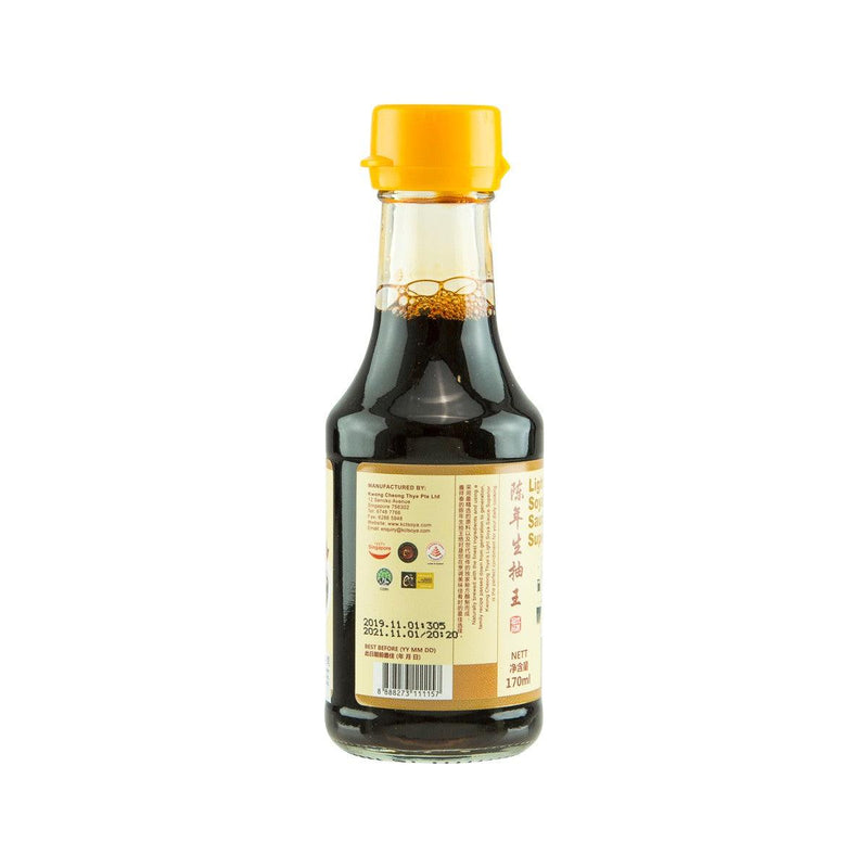 KWONG CHEONG THYE 陳年生抽王 (170mL)