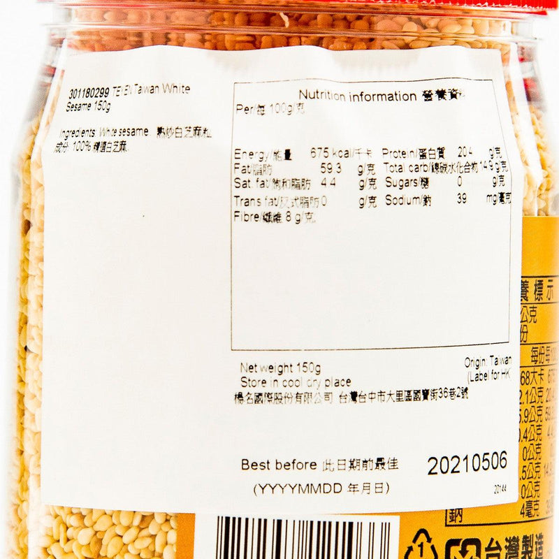 TEYEN Taiwan White Sesame  (150g) - city&