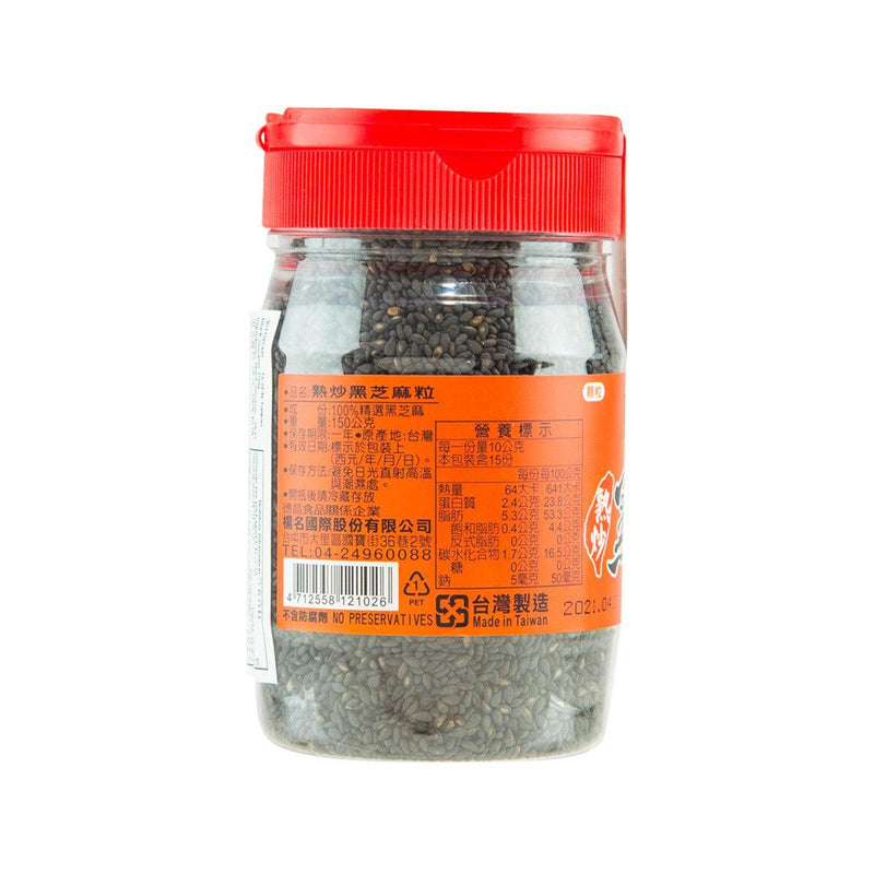 TEYEN Taiwan Black Sesame  (150g) - city&