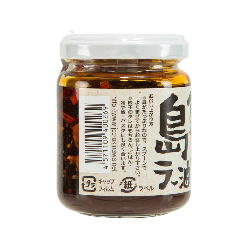 JCC Okinawa Chili Oil with Garlic & Onion  (110g)