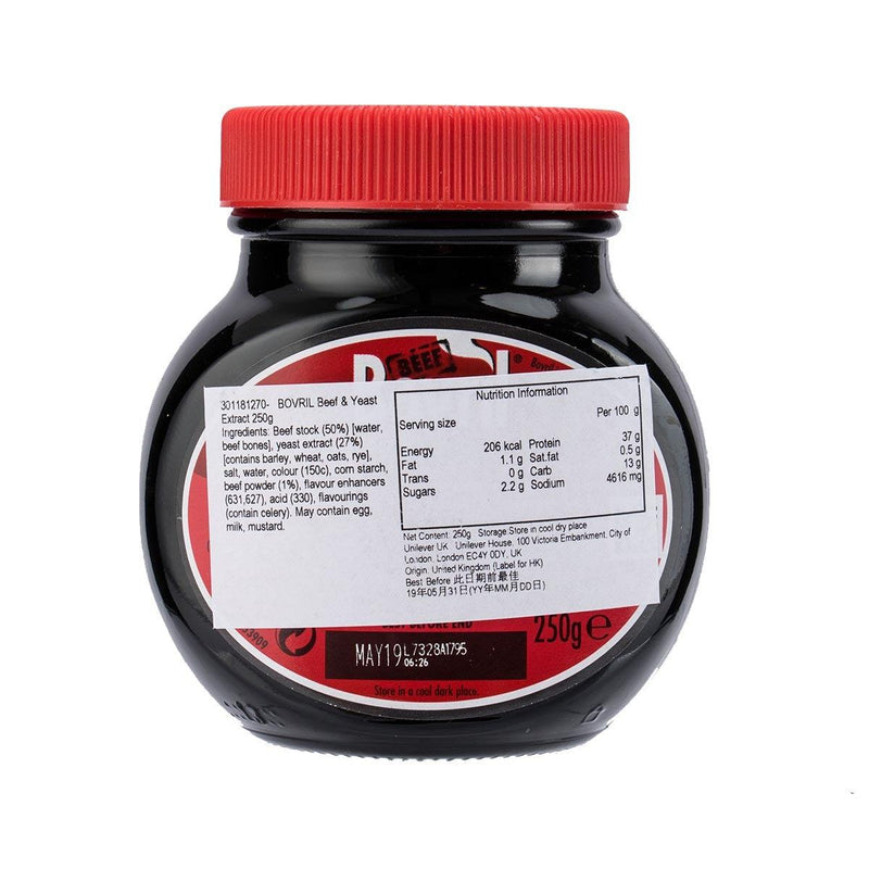 BOVRIL Beef & Yeast Extract  (250g)