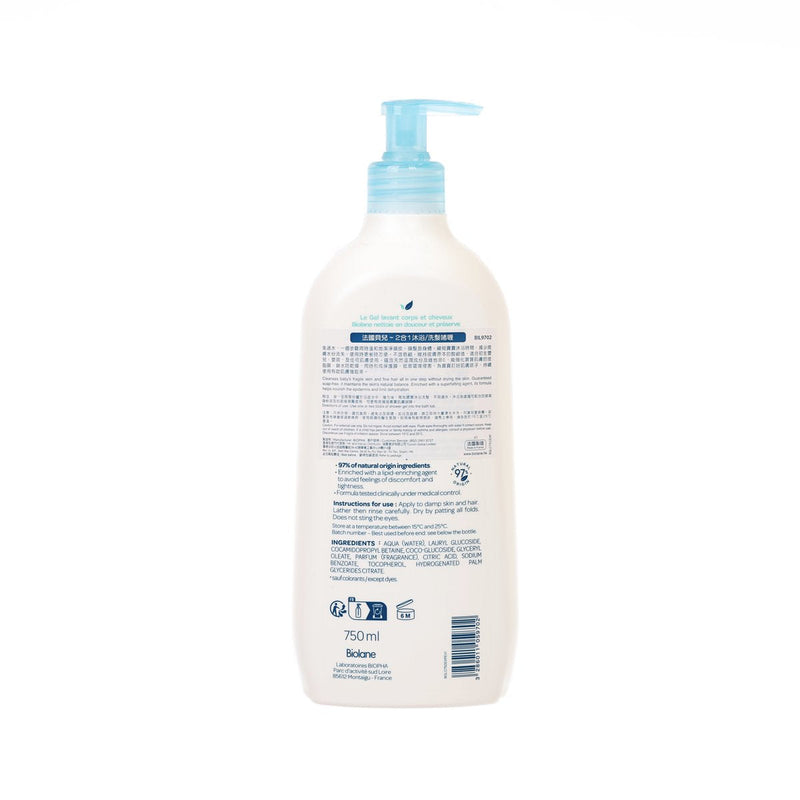 BIOLANE Body and Hair Cleanser  (750mL)