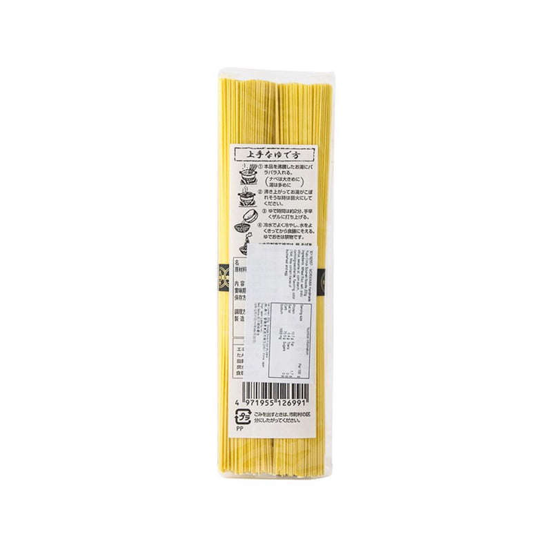 MORIKAWA Handmade Yuzu Citrus Soumen Noodle  (200g)