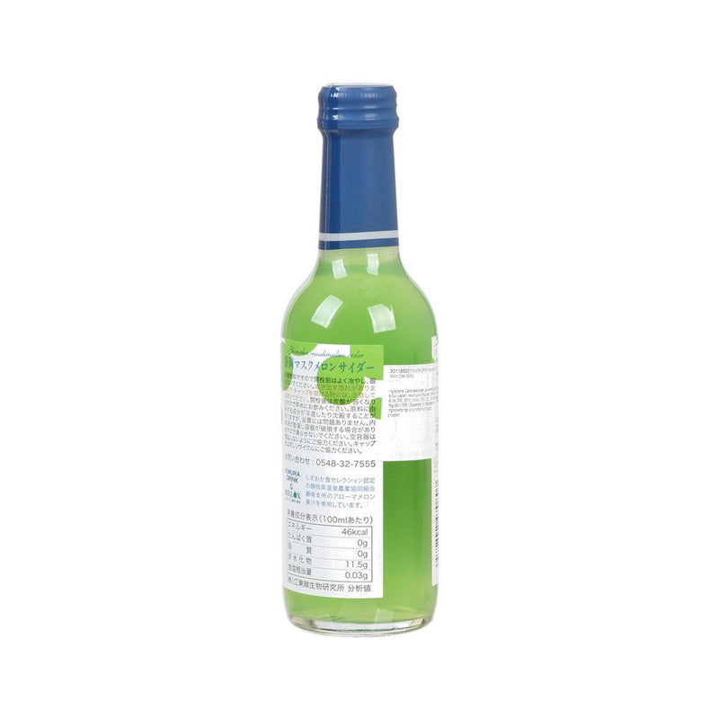 KIMURA DRINK Shizuoka Musk Melon Cider [Bottle]  (240mL)