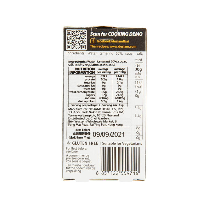 DESIAM Tamarind Stir-Fry Paste  (30g)