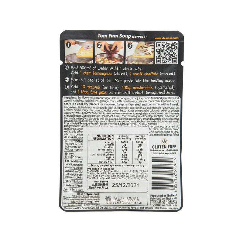 DESIAM Tom Yum Thai Soup Paste  (70g)