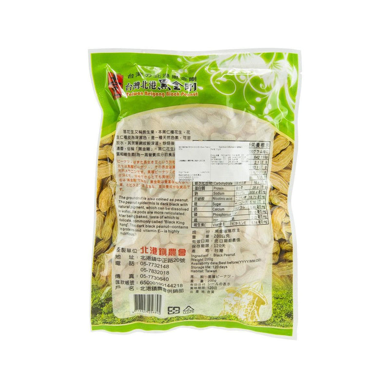 BEIGANG ZHEN Taiwan Beigang Peanut  (200g)