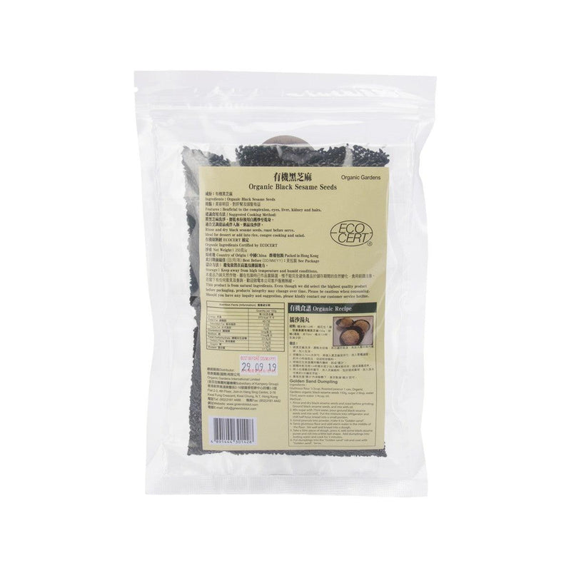 ORGANIC GARDEN Organic Black Sesame Seeds  (250g)