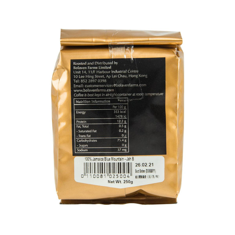 ZAMBRA Jamaica Blue Mountain Coffee  (250g) - city&