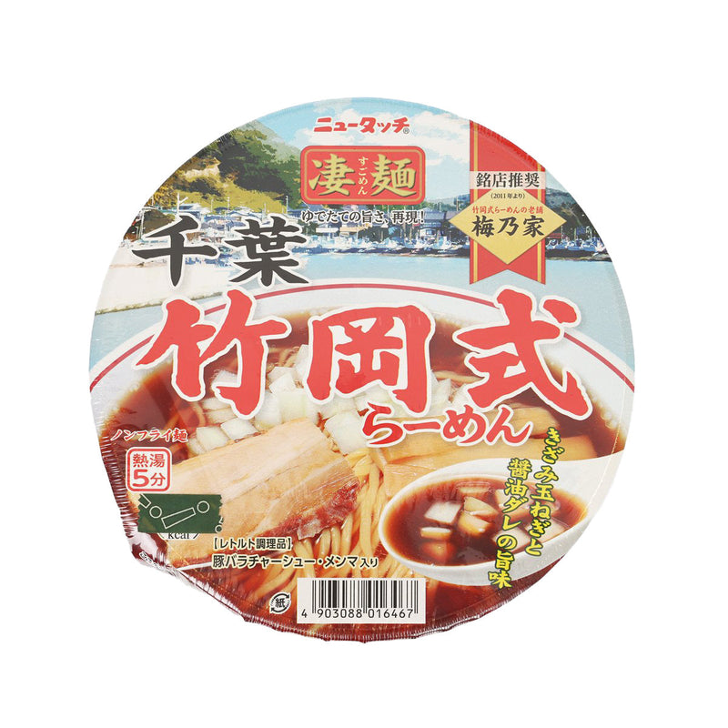 YAMADAI Sugomen Takeoka Soy Sauce Ramen with Pork & Bamboo Shoots  (120g)