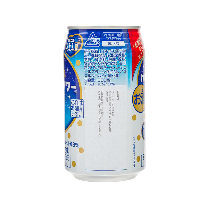 CALPIS Sour Original Alcoholic Beverage (Alc 3%) (350mL)