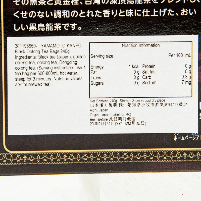 YAMAMOTO KANPO Black Oolong Tea Bags  (240g) - city&