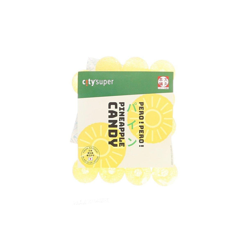 CITYSUPER Pineapple Candy  (75g)