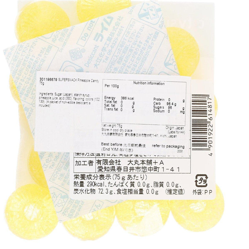 CITYSUPER Pineapple Candy  (75g)