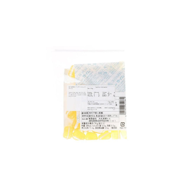 CITYSUPER Okinawa Lemon Candy  (74g)