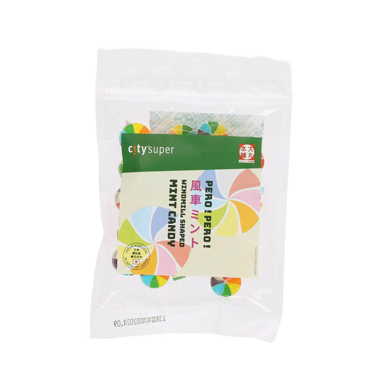 CITYSUPER Windmill Shaped Mint Candy  (74g)