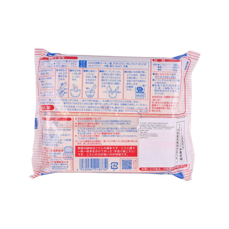 ISESOU Miyako Malted Rice  (200g)