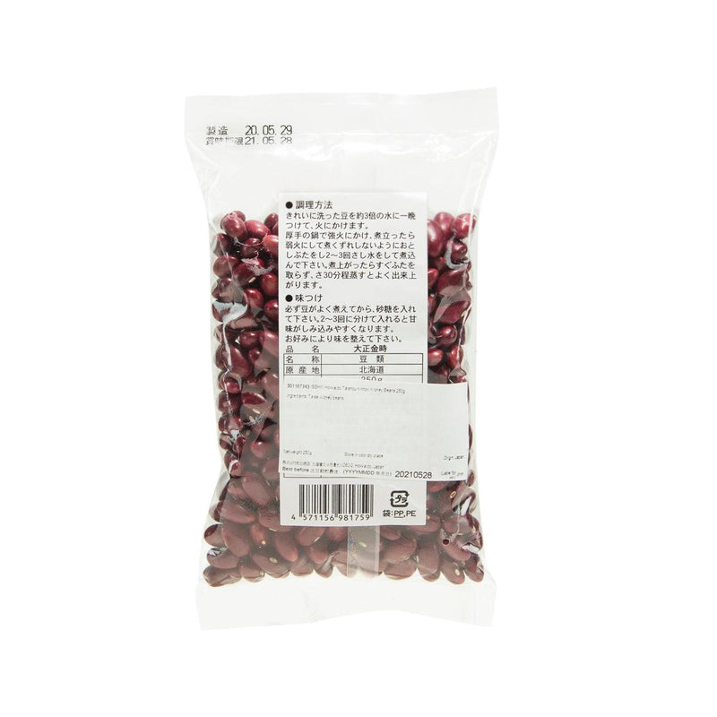 ISSHIN Hokkaido Taishou Kintoki Kidney Beans  (250g)